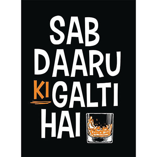 SAB DAARU KI GALTI HAI Photo Booth Placard - Party Wholesale Hub